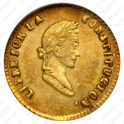 ½ скудо 1852-1857 [Боливия] - Аверс