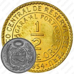 ½ соль 1935-1965 [Перу]