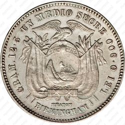 ½ сукре 1884 [Эквадор] - Реверс