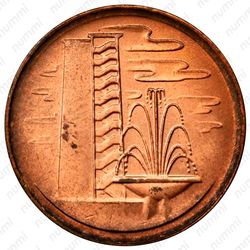 1 цент 1981 [Сингапур] - Аверс