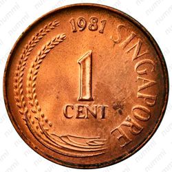 1 цент 1981 [Сингапур] - Реверс