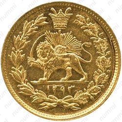 1 туман 1876 [Иран] - Аверс