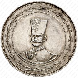 1 туман 1884, Серебро /серый цвет/ [Иран] - Аверс