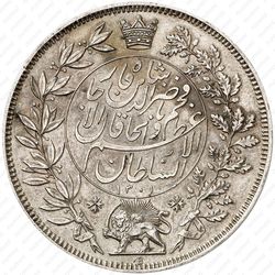 1 туман 1884, Серебро /серый цвет/ [Иран] - Реверс