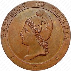 2 цента 1847 [Либерия] - Аверс