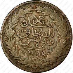 2 харуб 1872-1873 [Тунис] - Реверс