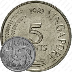5 центов 1981 [Сингапур]