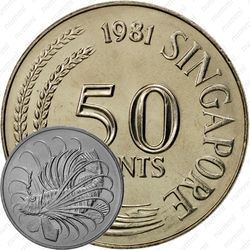 50 центов 1981 [Сингапур]