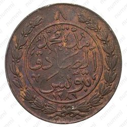 8 харуб 1865, Медь /коричневый цвет/ [Тунис] - Реверс