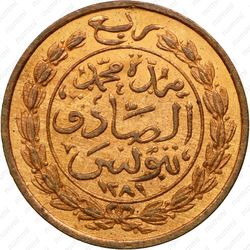 ¼ харуб 1865 [Тунис] - Реверс