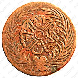 ¼ харуб 1872 [Тунис] - Аверс