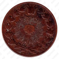 100 динаров 1880-1896 [Иран] - Аверс