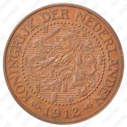 2½ цента 1912-1941 [Нидерланды] - Аверс