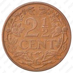 2½ цента 1912-1941 [Нидерланды] - Реверс