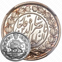 2000 динаров 1894-1895 [Иран]