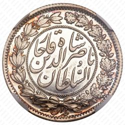 2000 динаров 1894-1895 [Иран] - Реверс