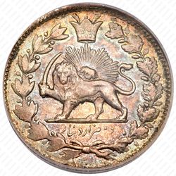 2000 динаров 1896 [Иран] - Аверс