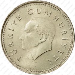 2.500 лир 1991-1997 [Турция] - Аверс
