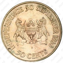 50 центов 1966, Независимость [Ботсвана] - Реверс