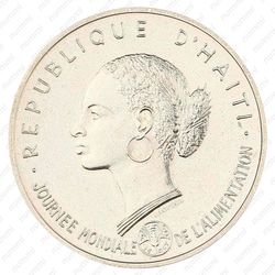 50 гурдов 1981, ФАО [Гаити] - Аверс