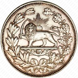 5000 динаров 1876, 100 лет режиму Каджаров [Иран] - Реверс