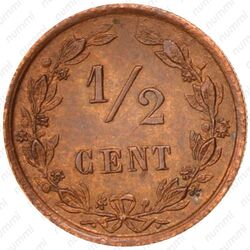 ½ цента 1878-1901 [Нидерланды] - Реверс