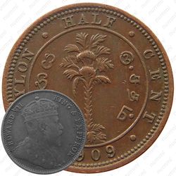 ½ цента 1904-1909 [Шри-Ланка]