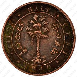 ½ цента 1937-1940 [Шри-Ланка] - Реверс