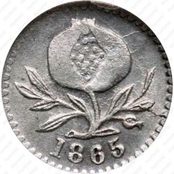 ¼ десимо 1863-1867 [Колумбия] - Аверс