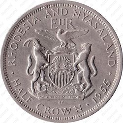 ½ кроны 1955-1957 [Родезия] - Реверс