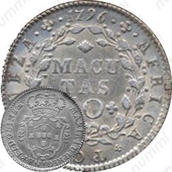 10 макут 1796 [Ангола]