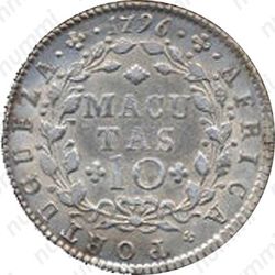 10 макут 1796 [Ангола] - Реверс