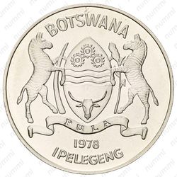 10 пул 1978, Антилопа-прыгун [Ботсвана] - Аверс