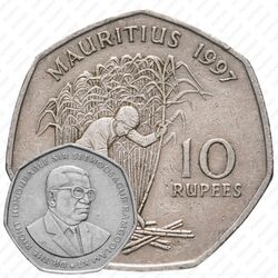 10 рупий 1997-2000 [Маврикий]