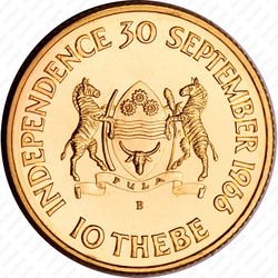 10 тхебе 1966, Независимость [Ботсвана] - Реверс