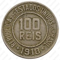 100 рейсов 1918-1935 [Бразилия] - Реверс