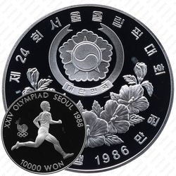 10000 вон 1986, XXIV летние Олимпийские Игры, Сеул 1988 - Бегун [Корея]