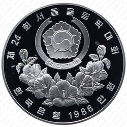 10000 вон 1986, XXIV летние Олимпийские Игры, Сеул 1988 - Бегун [Корея] - Реверс