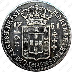 160 рейсов 1778-1786 [Бразилия] - Аверс