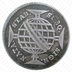 160 рейсов 1787-1797 [Бразилия] - Реверс