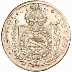 160 рейсов 1824-1826 [Бразилия] - Аверс