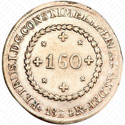 160 рейсов 1824-1826 [Бразилия] - Реверс