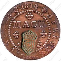 2 макуты 1814-1816, Перечекан на 1 макуте [Ангола] - Реверс