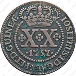 20 рейсов 1752-1757 [Ангола] - Аверс