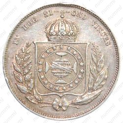 200 рейсов 1854-1867 [Бразилия] - Аверс