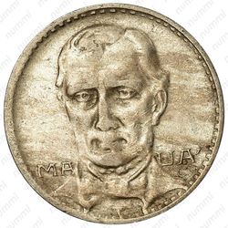 200 рейсов 1936-1938, Виконт ди Мауа [Бразилия] - Аверс