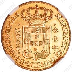 2000 рейсов 1778-1783 [Бразилия] - Аверс