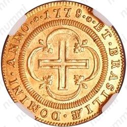 2000 рейсов 1778-1783 [Бразилия] - Реверс