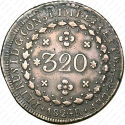 320 рейсов 1825-1830 [Бразилия] - Реверс