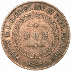 500 рейсов 1849-1852 [Бразилия] - Реверс